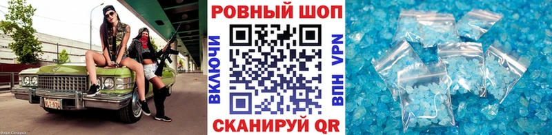 Наркотические вещества Балей Alpha-PVP  Мефедрон 