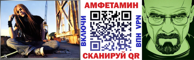 Амфетамин 97%  Балей 