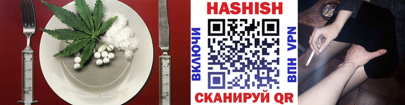 Еда ТГК конопля Балей