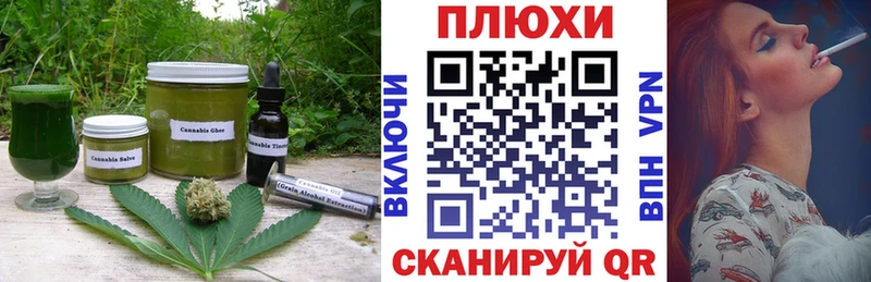 Canna-Cookies конопля  Балей 