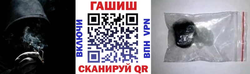 наркотики  Балей  Гашиш хэш 