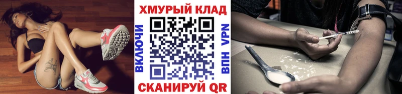 ГЕРОИН афганец  дарнет шоп  Балей 