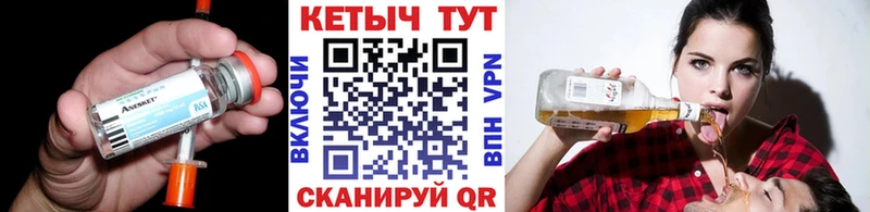 как найти наркотики  shop как зайти  КЕТАМИН VHQ  Балей 
