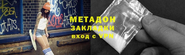 эйфоретик Бугульма