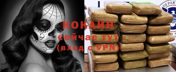 эйфоретик Бугульма