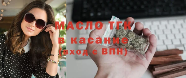 мефедрон VHQ Бородино