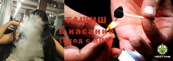 дистиллят марихуана Сатка