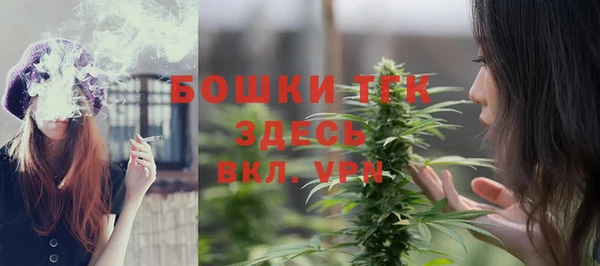 мефедрон VHQ Бородино