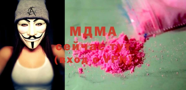 mix Бронницы