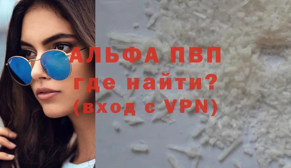 мдпв Сафоново