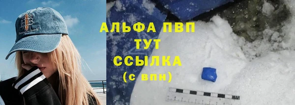 скорость Саяногорск