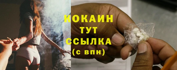 мефедрон VHQ Бородино
