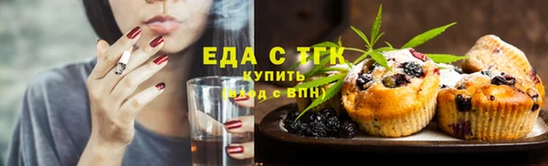 mix Бронницы