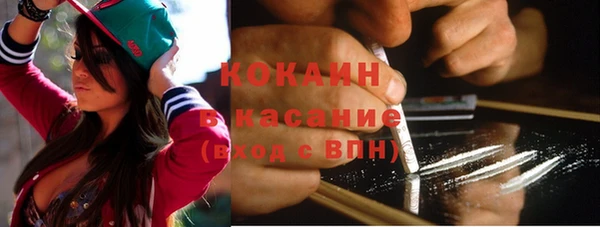 мефедрон VHQ Бородино