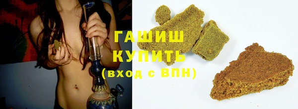 мефедрон VHQ Бородино