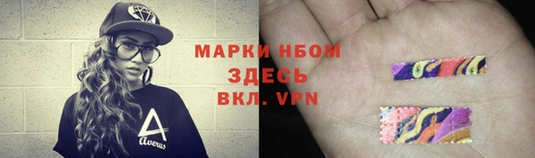 эйфоретик Бугульма