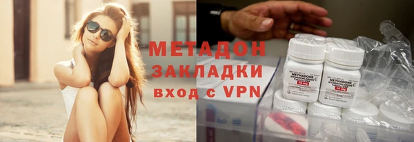 дистиллят марихуана Сатка