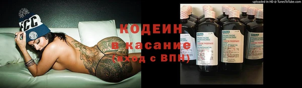 эйфоретик Бугульма