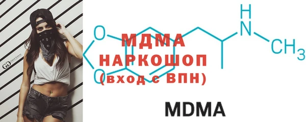 эйфоретик Бугульма