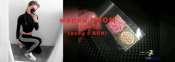 эйфоретик Бугульма