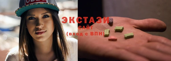 эйфоретик Бугульма
