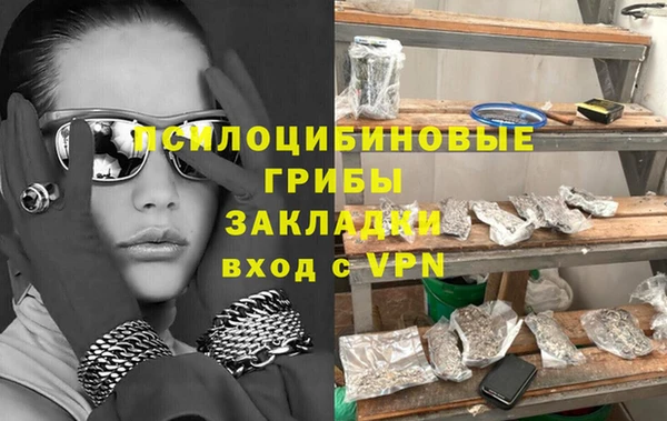 мефедрон VHQ Бородино