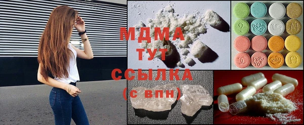 мефедрон VHQ Бородино