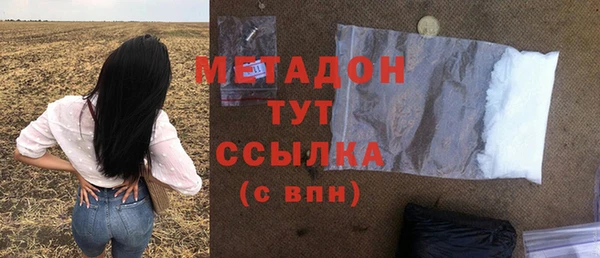 мефедрон VHQ Бородино