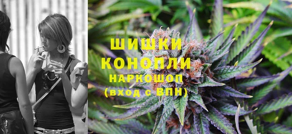 мефедрон VHQ Бородино