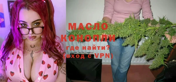 эйфоретик Бугульма