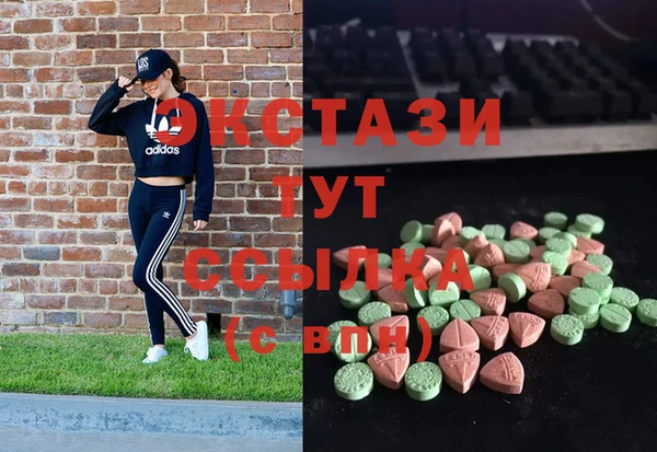 эйфоретик Бугульма