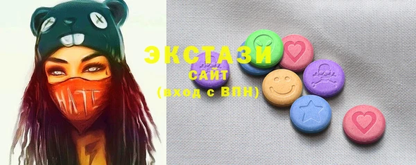 скорость Саяногорск