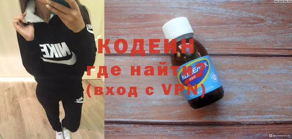 mix Бронницы