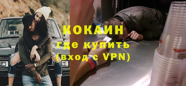 mix Бронницы