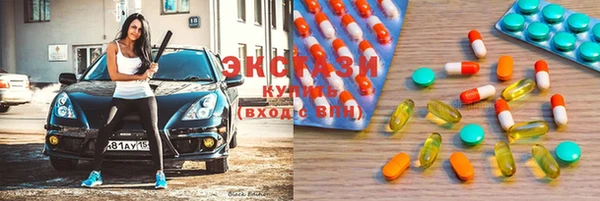 мефедрон VHQ Бородино