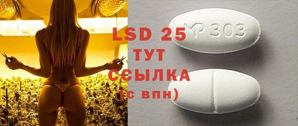 дистиллят марихуана Сатка