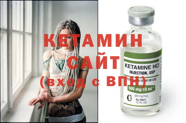 мефедрон VHQ Бородино