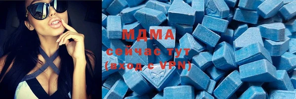 мефедрон VHQ Бородино