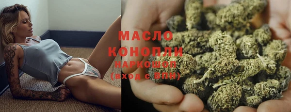мефедрон VHQ Бородино