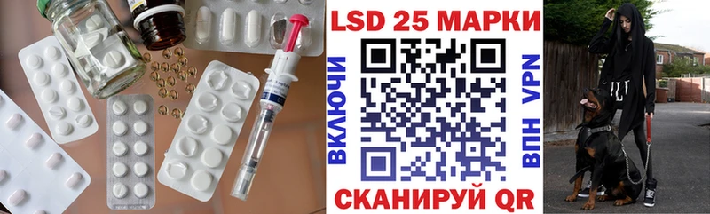 LSD-25 экстази ecstasy  дарнет шоп  Балей 
