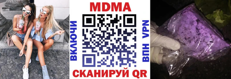 MDMA crystal  кракен сайт  Балей 