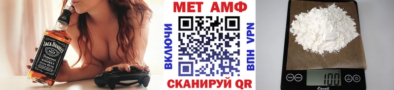 Метамфетамин пудра  как найти закладки  mega ссылка  Балей 