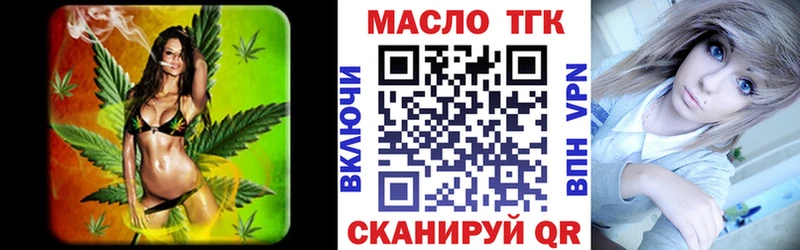 MEGA рабочий сайт  Балей  Дистиллят ТГК вейп 